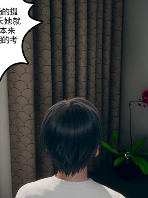 [风筝] 妻心如刀 第01－14章 (完) ＋番外一＆二_0732_92655695_p8