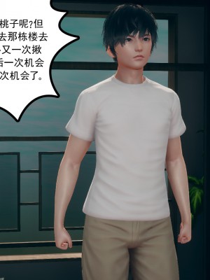 [风筝] 妻心如刀 第01－14章 (完) ＋番外一＆二_0733_92655695_p9