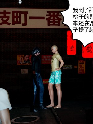 [风筝] 妻心如刀 第01－14章 (完) ＋番外一＆二_0734_92655695_p10