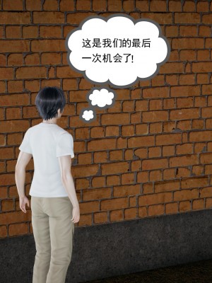 [风筝] 妻心如刀 第01－14章 (完) ＋番外一＆二_0736_92655695_p12