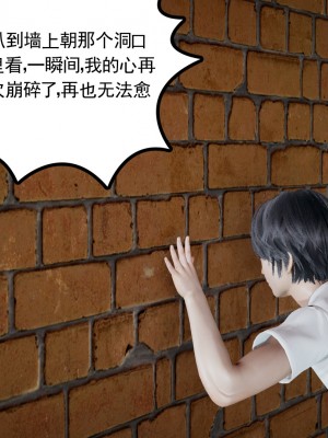 [风筝] 妻心如刀 第01－14章 (完) ＋番外一＆二_0737_92655695_p13