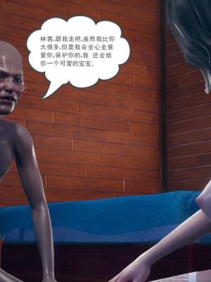 [风筝] 妻心如刀 第01－14章 (完) ＋番外一＆二_0783_92655695_p59