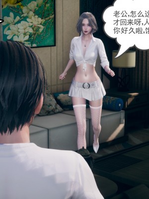 [风筝] 妻心如刀 第01－14章 (完) ＋番外一＆二_0811_92655695_p87