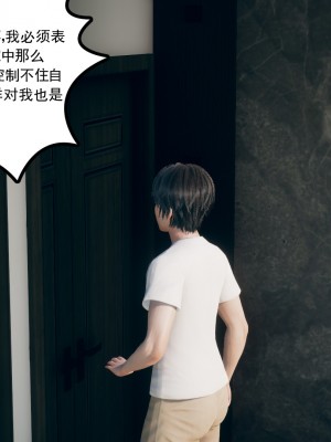 [风筝] 妻心如刀 第01－14章 (完) ＋番外一＆二_0830_92731824_p6