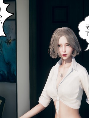 [风筝] 妻心如刀 第01－14章 (完) ＋番外一＆二_0841_92731824_p17