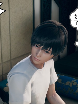 [风筝] 妻心如刀 第01－14章 (完) ＋番外一＆二_0843_92731824_p19