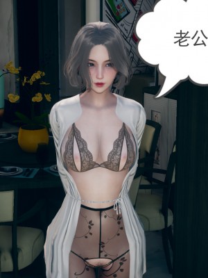 [风筝] 妻心如刀 第01－14章 (完) ＋番外一＆二_0845_92731824_p21