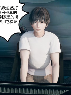[风筝] 妻心如刀 第01－14章 (完) ＋番外一＆二_0852_92731824_p28