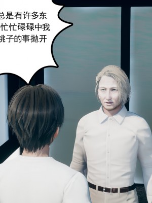 [风筝] 妻心如刀 第01－14章 (完) ＋番外一＆二_0854_92731824_p30