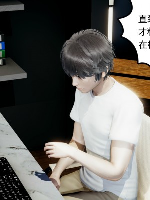 [风筝] 妻心如刀 第01－14章 (完) ＋番外一＆二_0855_92731824_p31