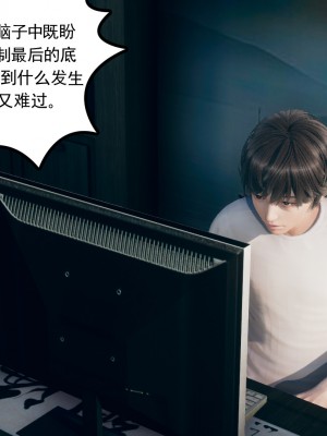 [风筝] 妻心如刀 第01－14章 (完) ＋番外一＆二_0858_92731824_p34