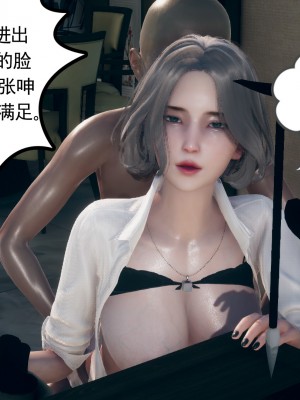 [风筝] 妻心如刀 第01－14章 (完) ＋番外一＆二_0882_92731824_p58