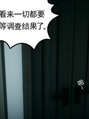 [风筝] 妻心如刀 第01－14章 (完) ＋番外一＆二_0925_92770199_p14