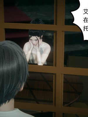 [风筝] 妻心如刀 第01－14章 (完) ＋番外一＆二_0926_92770199_p15