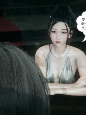 [风筝] 妻心如刀 第01－14章 (完) ＋番外一＆二_0930_92770199_p19