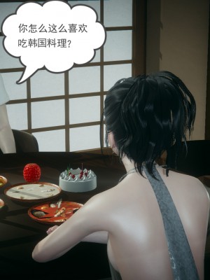 [风筝] 妻心如刀 第01－14章 (完) ＋番外一＆二_0931_92770199_p20