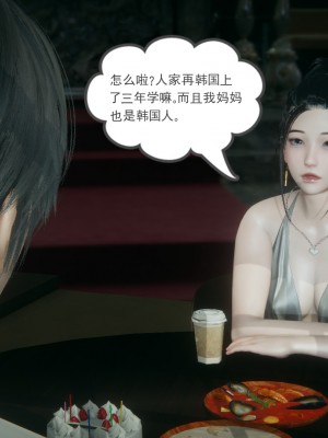 [风筝] 妻心如刀 第01－14章 (完) ＋番外一＆二_0932_92770199_p21