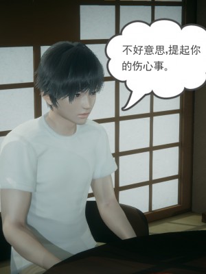 [风筝] 妻心如刀 第01－14章 (完) ＋番外一＆二_0933_92770199_p22