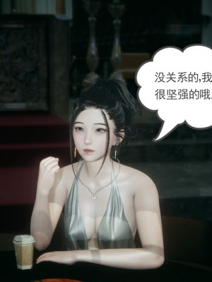 [风筝] 妻心如刀 第01－14章 (完) ＋番外一＆二_0934_92770199_p23