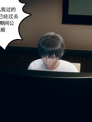 [风筝] 妻心如刀 第01－14章 (完) ＋番外一＆二_0936_92770199_p25