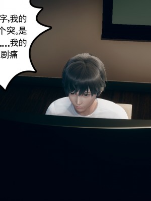 [风筝] 妻心如刀 第01－14章 (完) ＋番外一＆二_0938_92770199_p27