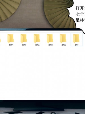 [风筝] 妻心如刀 第01－14章 (完) ＋番外一＆二_0939_92770199_p28