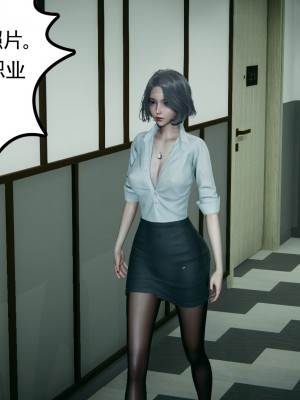 [风筝] 妻心如刀 第01－14章 (完) ＋番外一＆二_0941_92770199_p30