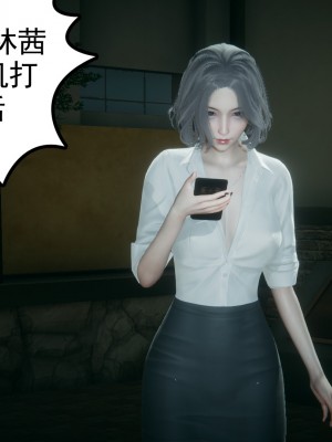 [风筝] 妻心如刀 第01－14章 (完) ＋番外一＆二_0944_92770199_p33