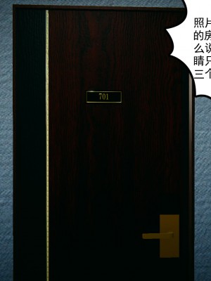 [风筝] 妻心如刀 第01－14章 (完) ＋番外一＆二_0954_92770199_p43