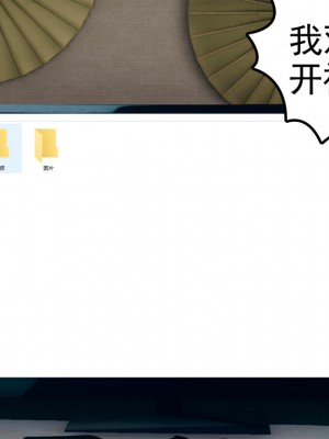 [风筝] 妻心如刀 第01－14章 (完) ＋番外一＆二_0955_92770199_p44