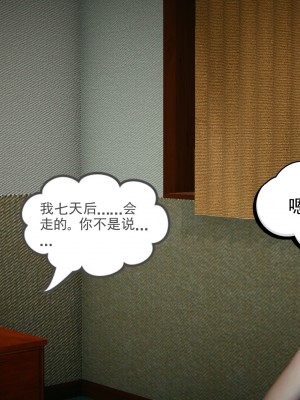 [风筝] 妻心如刀 第01－14章 (完) ＋番外一＆二_1008_92903987_p17