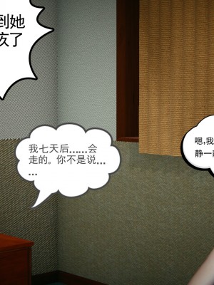 [风筝] 妻心如刀 第01－14章 (完) ＋番外一＆二_1009_92903987_p18