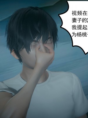 [风筝] 妻心如刀 第01－14章 (完) ＋番外一＆二_1029_92903987_p38