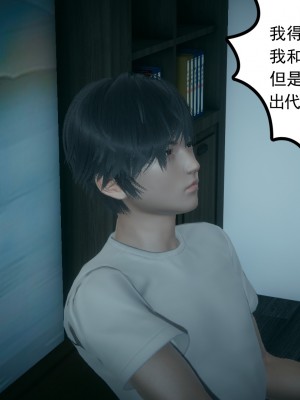 [风筝] 妻心如刀 第01－14章 (完) ＋番外一＆二_1030_92903987_p39