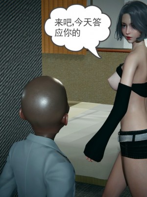 [风筝] 妻心如刀 第01－14章 (完) ＋番外一＆二_1052_92903987_p61