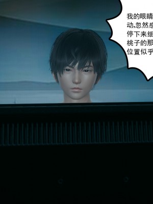 [风筝] 妻心如刀 第01－14章 (完) ＋番外一＆二_1056_92903987_p65