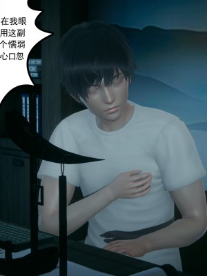 [风筝] 妻心如刀 第01－14章 (完) ＋番外一＆二_1070_92903987_p79