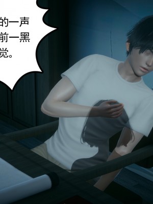 [风筝] 妻心如刀 第01－14章 (完) ＋番外一＆二_1071_92903987_p80