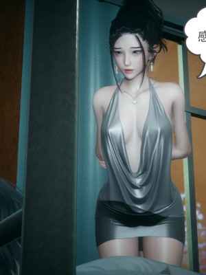 [风筝] 妻心如刀 第01－14章 (完) ＋番外一＆二_1077_92997159_p4
