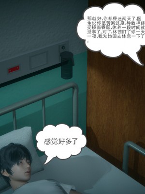 [风筝] 妻心如刀 第01－14章 (完) ＋番外一＆二_1078_92997159_p5