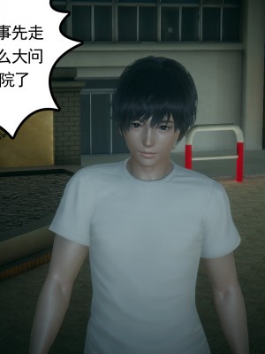 [风筝] 妻心如刀 第01－14章 (完) ＋番外一＆二_1081_92997159_p8