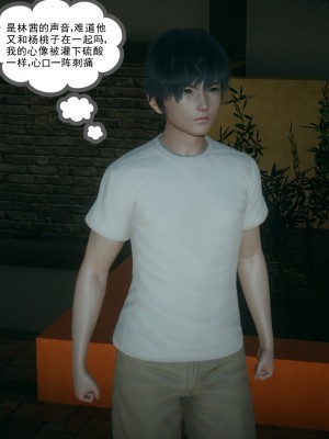 [风筝] 妻心如刀 第01－14章 (完) ＋番外一＆二_1085_92997159_p12