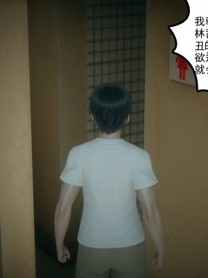 [风筝] 妻心如刀 第01－14章 (完) ＋番外一＆二_1086_92997159_p13