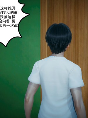 [风筝] 妻心如刀 第01－14章 (完) ＋番外一＆二_1087_92997159_p14