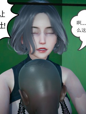 [风筝] 妻心如刀 第01－14章 (完) ＋番外一＆二_1105_92997159_p32