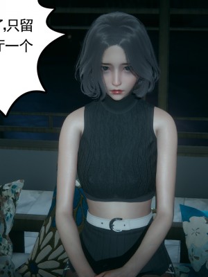 [风筝] 妻心如刀 第01－14章 (完) ＋番外一＆二_1131_92997159_p58