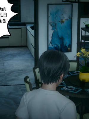 [风筝] 妻心如刀 第01－14章 (完) ＋番外一＆二_1132_92997159_p59