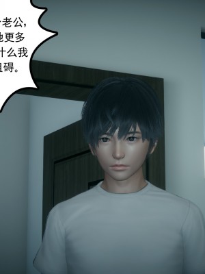 [风筝] 妻心如刀 第01－14章 (完) ＋番外一＆二_1134_92997159_p61
