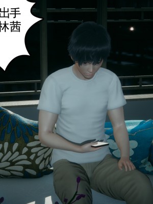 [风筝] 妻心如刀 第01－14章 (完) ＋番外一＆二_1135_92997159_p62