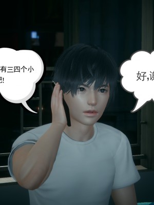 [风筝] 妻心如刀 第01－14章 (完) ＋番外一＆二_1138_92997159_p65